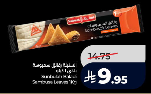 available at LULU Hypermarket in KSA, Saudi Arabia, Saudi - Al-Kharj