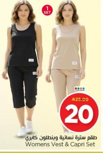 available at Nesto in KSA, Saudi Arabia, Saudi - Riyadh