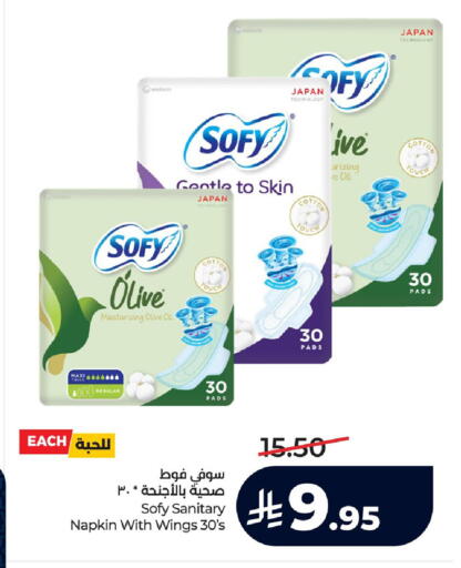 available at LULU Hypermarket in KSA, Saudi Arabia, Saudi - Hafar Al Batin