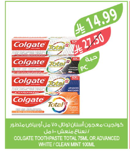 Mint available at Farm  in KSA, Saudi Arabia, Saudi - Sakaka