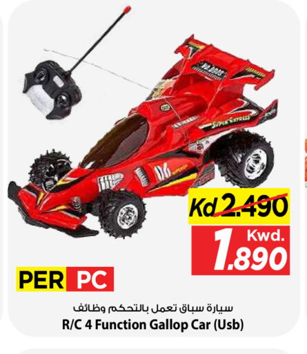 available at Mark & Save in Kuwait - Kuwait City