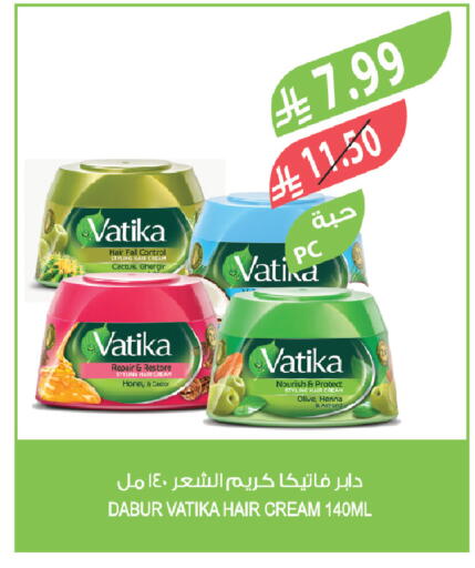 available at Farm  in KSA, Saudi Arabia, Saudi - Sakaka