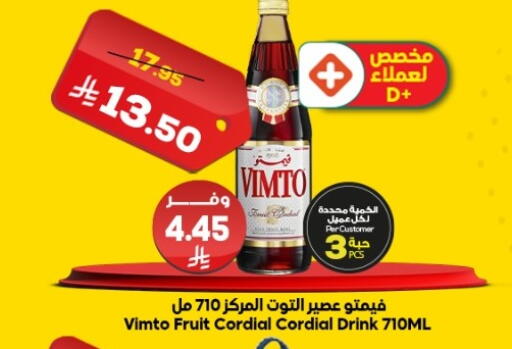 available at Dukan in KSA, Saudi Arabia, Saudi - Mecca