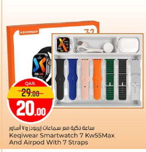 available at Paris Hypermarket in Qatar - Doha