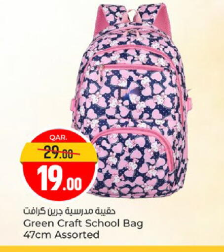 available at باريس هايبرماركت in قطر - الريان