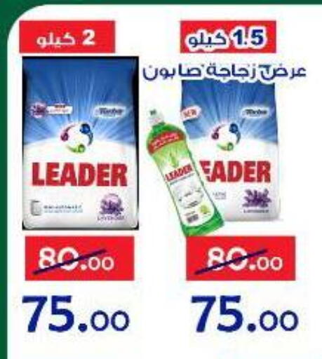 available at Aldoneia Bkheir ismailia  in Egypt - Cairo