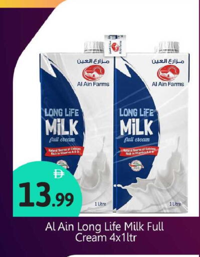 available at BIGmart in UAE - Abu Dhabi