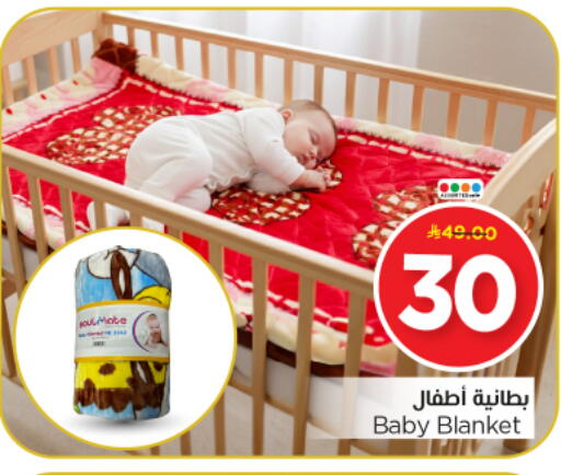 available at Nesto in KSA, Saudi Arabia, Saudi - Buraidah