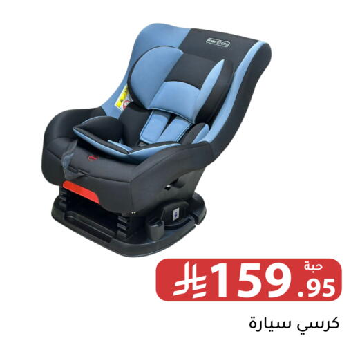 available at Family Discount in KSA, Saudi Arabia, Saudi - Riyadh