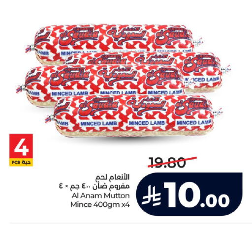 available at LULU Hypermarket in KSA, Saudi Arabia, Saudi - Hail