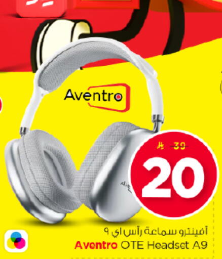 available at Nesto in KSA, Saudi Arabia, Saudi - Al Majmaah