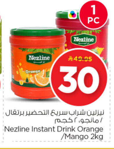 Orange Mango available at Nesto in KSA, Saudi Arabia, Saudi - Riyadh
