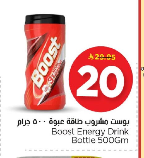 available at نستو in مملكة العربية السعودية, السعودية, سعودية - الخبر‎