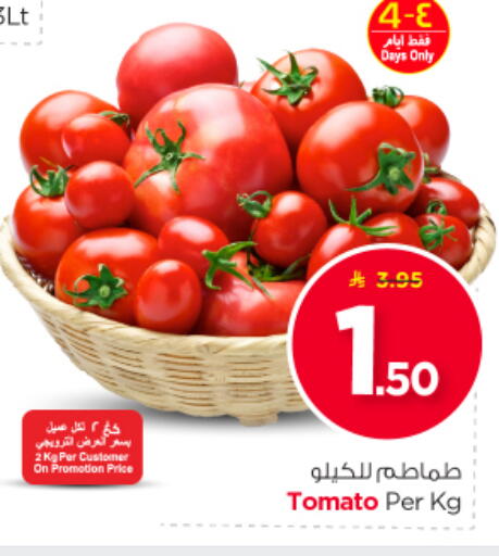 Tomato available at نستو in مملكة العربية السعودية, السعودية, سعودية - الرياض