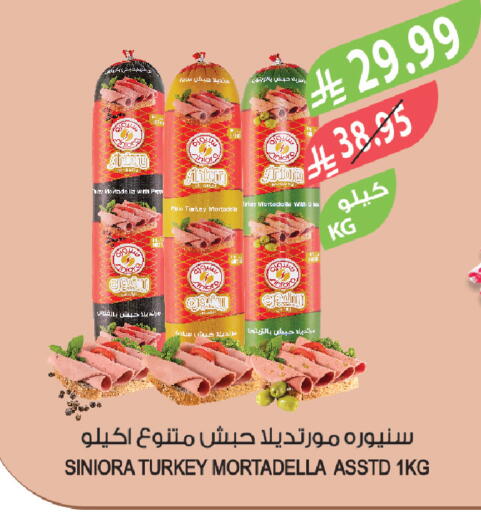 available at Farm  in KSA, Saudi Arabia, Saudi - Sakaka