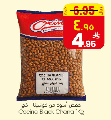 available at City Flower in KSA, Saudi Arabia, Saudi - Sakaka
