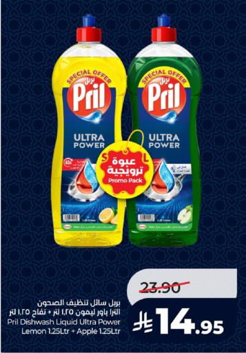 Lemon Apple available at لولو هايبرماركت in مملكة العربية السعودية, السعودية, سعودية - الجبيل‎