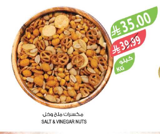 available at المزرعة in مملكة العربية السعودية, السعودية, سعودية - الخبر‎