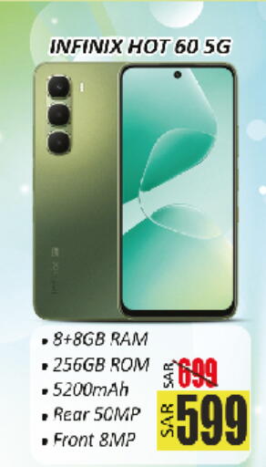 available at City Flower in KSA, Saudi Arabia, Saudi - Sakaka