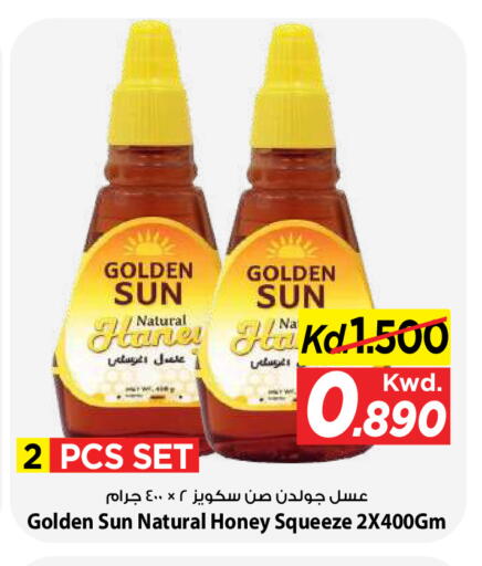 available at Mark & Save in Kuwait - Kuwait City