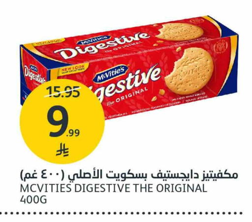 available at AlJazera Shopping Center in KSA, Saudi Arabia, Saudi - Riyadh