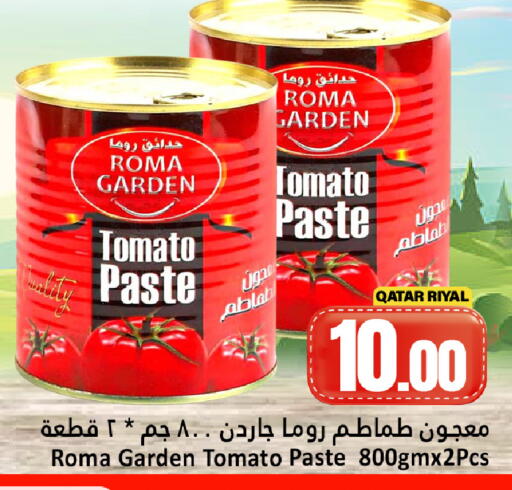 Tomato available at دانة هايبرماركت in قطر - الدوحة