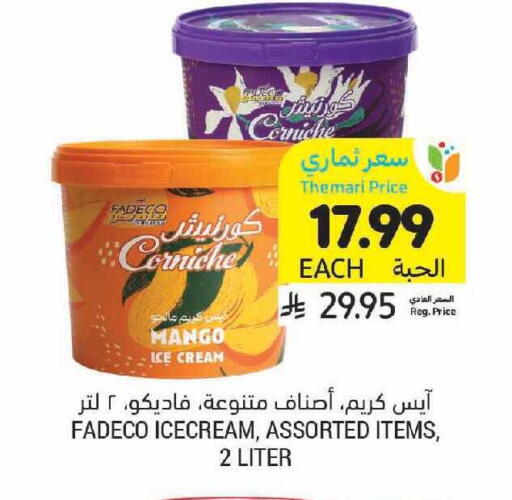 Mango available at Tamimi Market in KSA, Saudi Arabia, Saudi - Hafar Al Batin