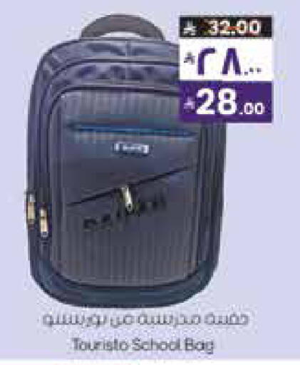 available at ستي فلاور in مملكة العربية السعودية, السعودية, سعودية - الرياض