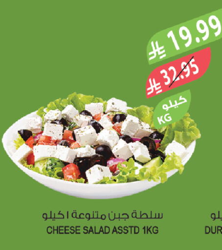 available at Farm  in KSA, Saudi Arabia, Saudi - Sakaka