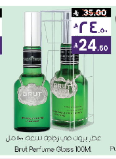 available at City Flower in KSA, Saudi Arabia, Saudi - Najran