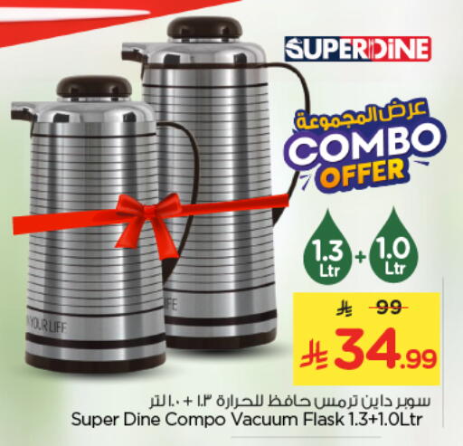 available at Nesto in KSA, Saudi Arabia, Saudi - Riyadh