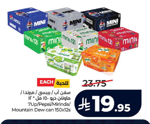 available at LULU Hypermarket in KSA, Saudi Arabia, Saudi - Al Khobar