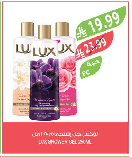 available at Farm  in KSA, Saudi Arabia, Saudi - Jubail