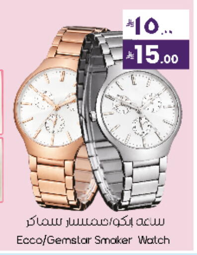 available at City Flower in KSA, Saudi Arabia, Saudi - Sakaka