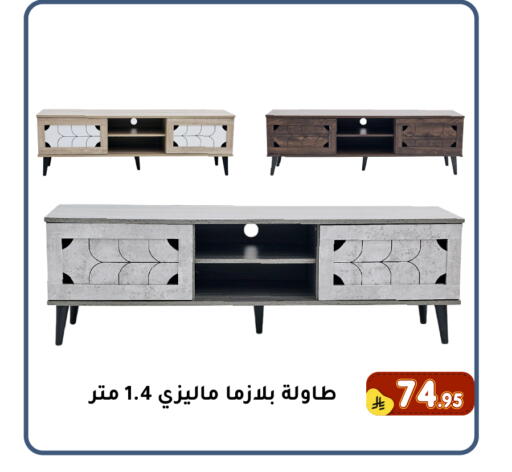 available at Family Discount in KSA, Saudi Arabia, Saudi - Dammam
