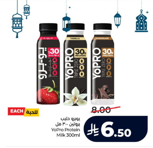 Vanilla available at لولو هايبرماركت in مملكة العربية السعودية, السعودية, سعودية - حائل‎