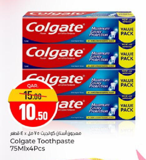 available at باريس هايبرماركت in قطر - الدوحة