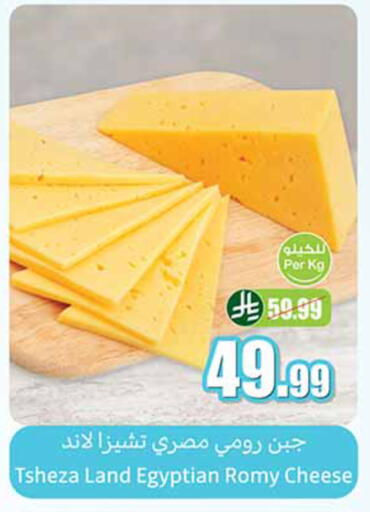 available at أسواق عبد الله العثيم in مملكة العربية السعودية, السعودية, سعودية - ينبع