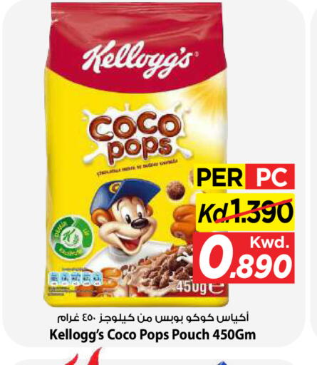 available at Mark & Save in Kuwait - Kuwait City