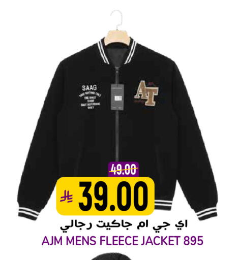 available at جراند هايبر in مملكة العربية السعودية, السعودية, سعودية - الرياض