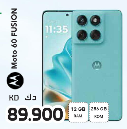 available at Grand Hyper in Kuwait - Kuwait City