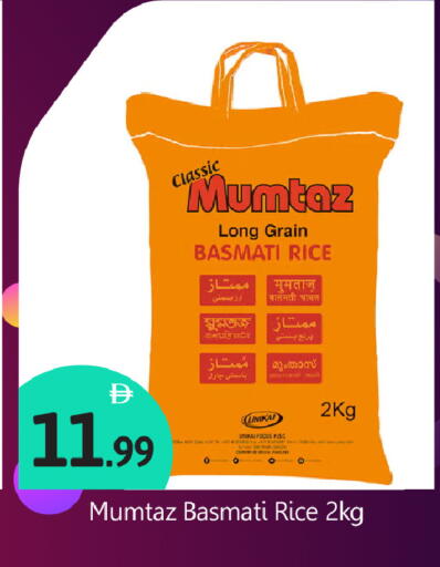 available at BIGmart in UAE - Abu Dhabi