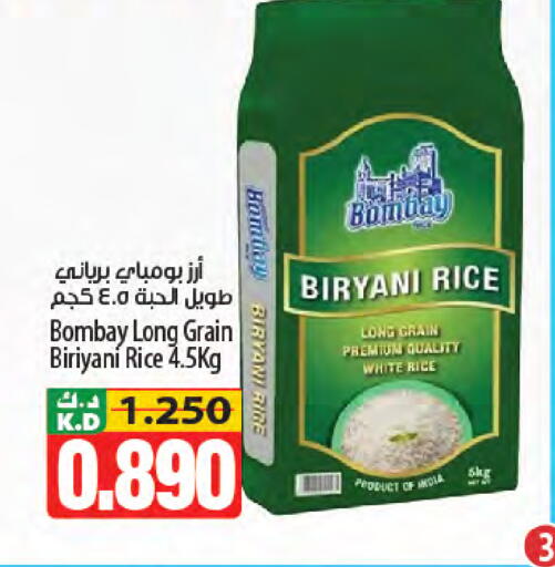 Mango available at مانجو هايبرماركت in الكويت - محافظة الأحمدي