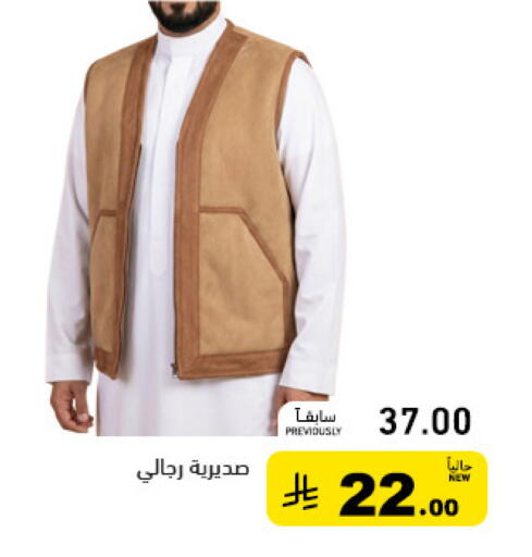 available at Aswaq Ramez in KSA, Saudi Arabia, Saudi - Tabuk