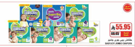 available at A ماركت in مملكة العربية السعودية, السعودية, سعودية - الرياض