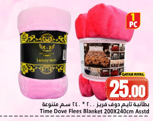 available at دانة هايبرماركت in قطر - الخور