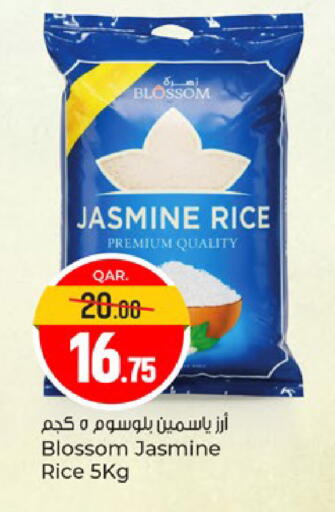 available at Paris Hypermarket in Qatar - Al Rayyan