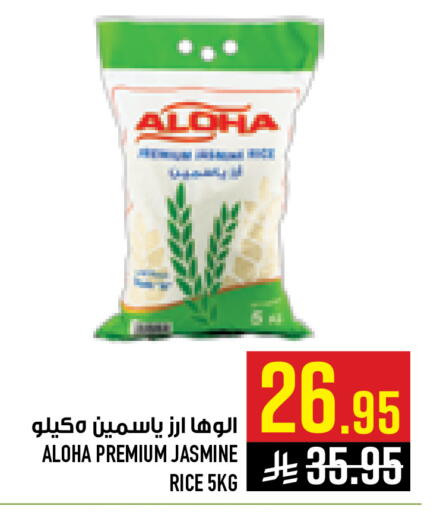 available at أبراج هايبر ماركت in مملكة العربية السعودية, السعودية, سعودية - مكة المكرمة