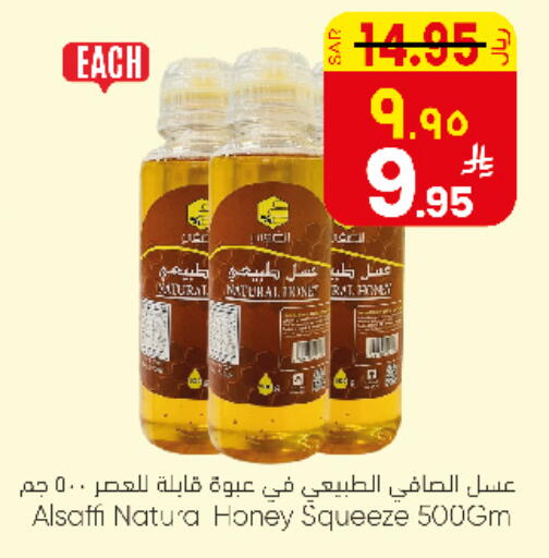 available at City Flower in KSA, Saudi Arabia, Saudi - Sakaka