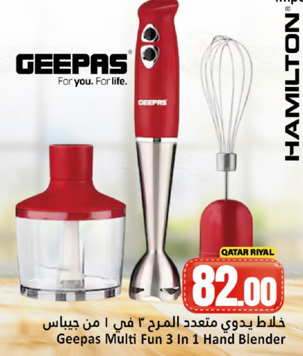 available at Dana Hypermarket in Qatar - Al Wakra